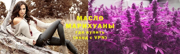 дистиллят марихуана Абинск